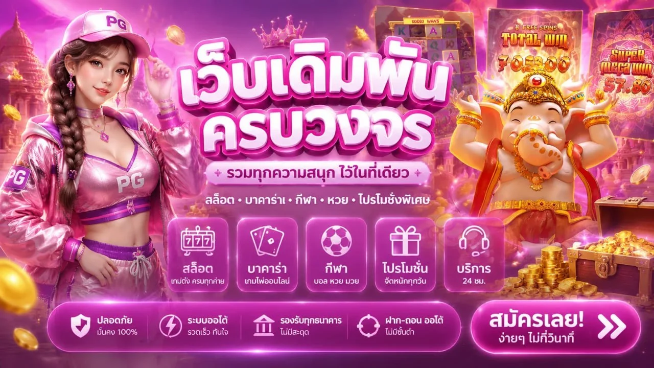 king games 168 โปรโมชั่นเครดิตฟรี คืนยอดเสียรายวัน