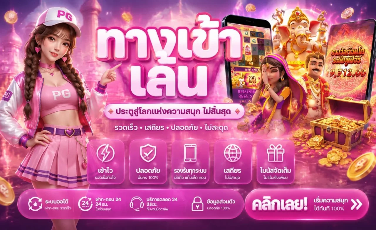 kinggames168 สล็อตเว็บตรง เกมแตกง่ายจากค่ายดัง