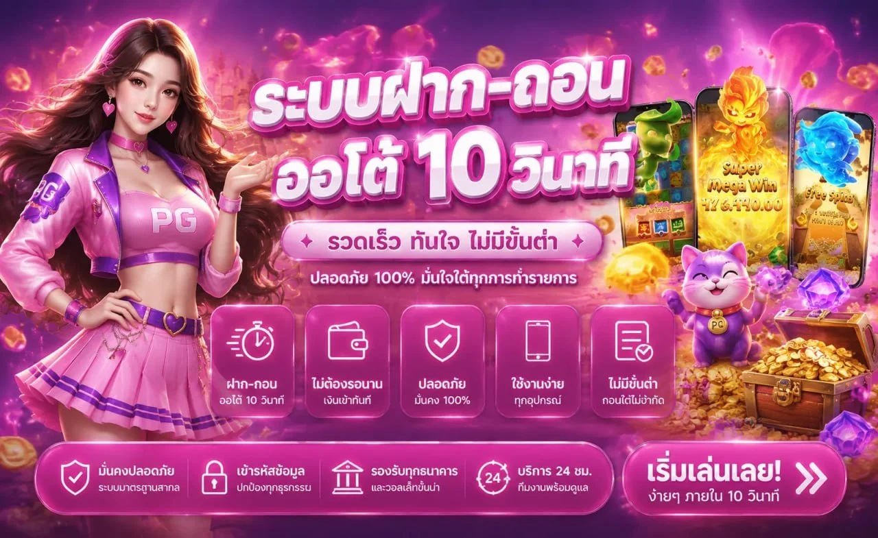 คิงเกม168 คาสิโนออนไลน์ บาคาร่าถ่ายทอดสด
